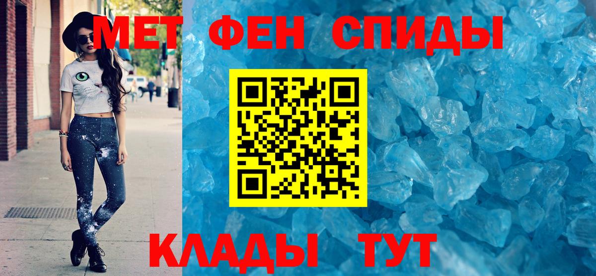 Похвистнево  Амфетамин 97%  Вход с VPN 