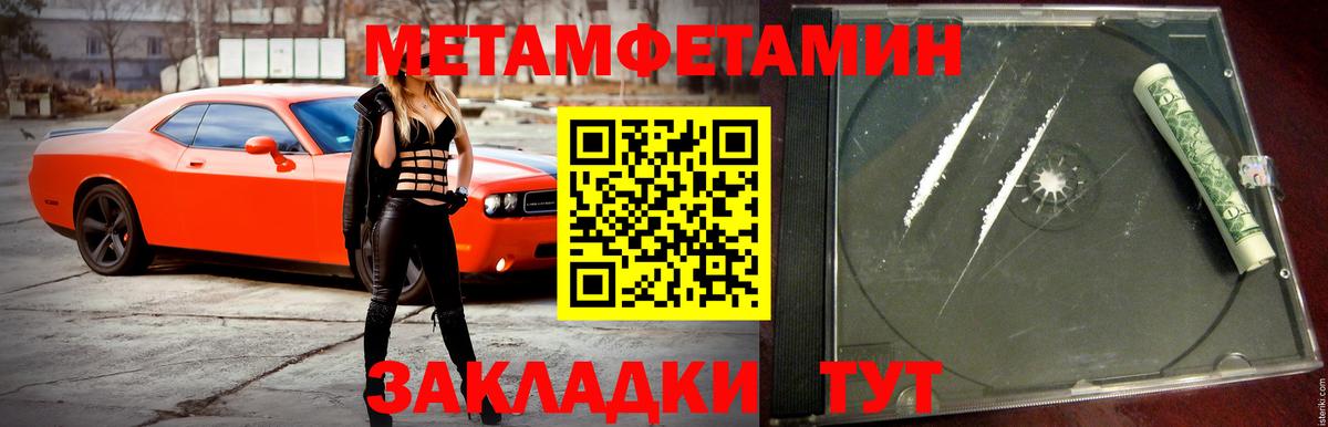 АМФЕТАМИН 98% Похвистнево