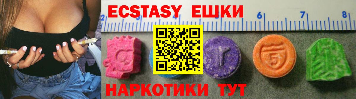 Похвистнево  Ecstasy VHQ  Вход с VPN 