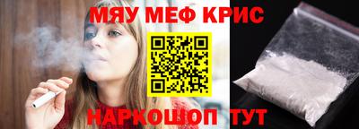 меф VHQ Будённовск