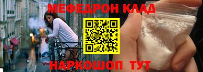 экстази Бузулук