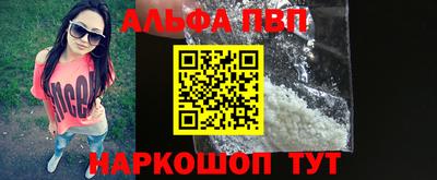 меф VHQ Будённовск
