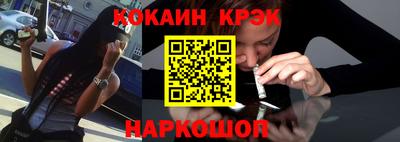 винт Бугуруслан