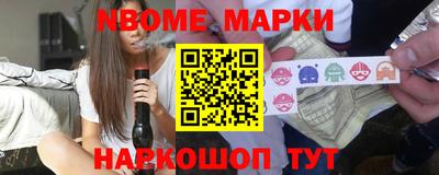 винт Бугуруслан