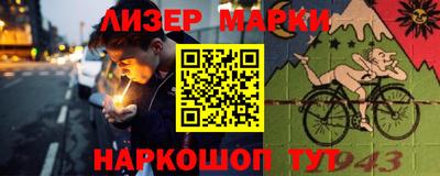 винт Бугуруслан