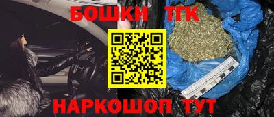 винт Бугуруслан