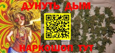 винт Бугуруслан