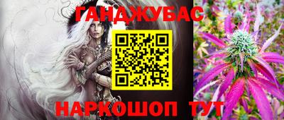 экстази Бузулук