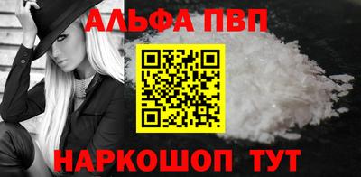 винт Бугуруслан