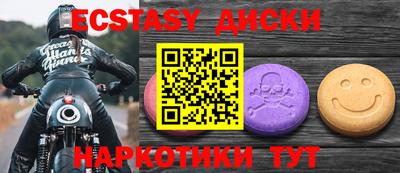 винт Бугуруслан