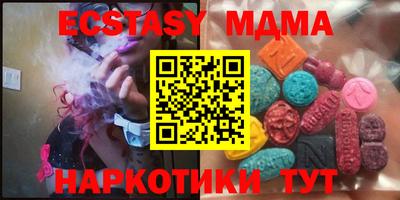 меф VHQ Будённовск