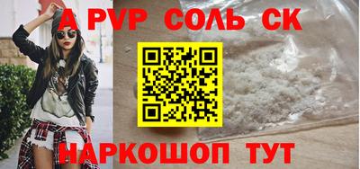 экстази Бузулук