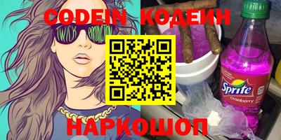меф VHQ Будённовск