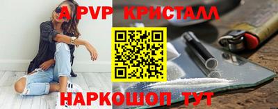 винт Бугуруслан