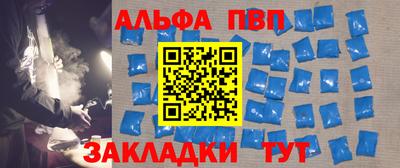 меф VHQ Будённовск