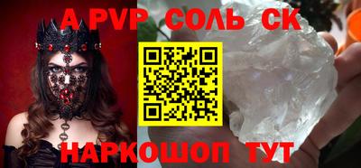 винт Бугуруслан