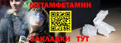 экстази Бузулук
