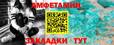 меф VHQ Будённовск
