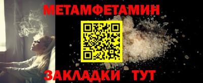 экстази Бузулук