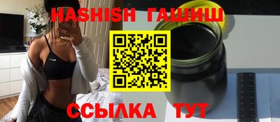 винт Бугуруслан