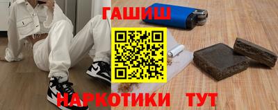 винт Бугуруслан
