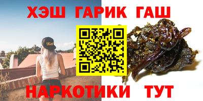 меф VHQ Будённовск