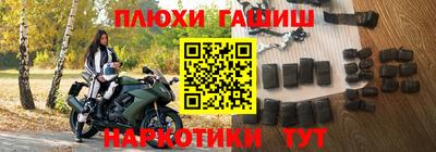 меф VHQ Будённовск