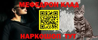 винт Бугуруслан