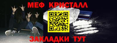 экстази Бузулук