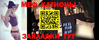 винт Бугуруслан