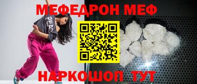винт Бугуруслан