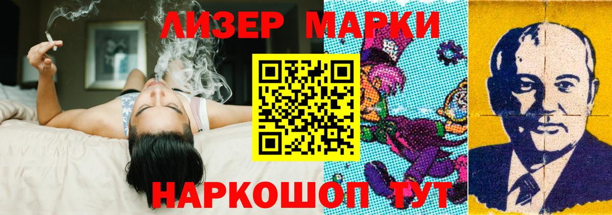 LSD-25 экстази ecstasy  Вход с VPN  Похвистнево 
