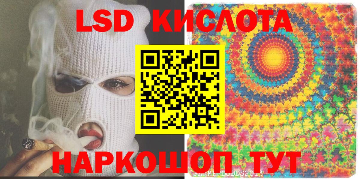 где купить   Вход с VPN  Похвистнево  Наркотические марки 1500мкг 