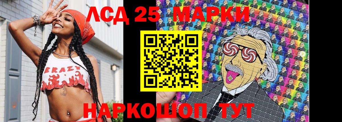 Марки N-bome 1500мкг Похвистнево