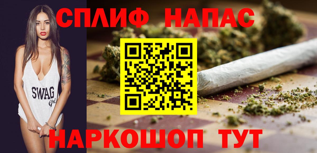 Конопля OG Kush  Вход с VPN  Шишки марихуана семена  Похвистнево  Бошки марихуана Bruce Banner 