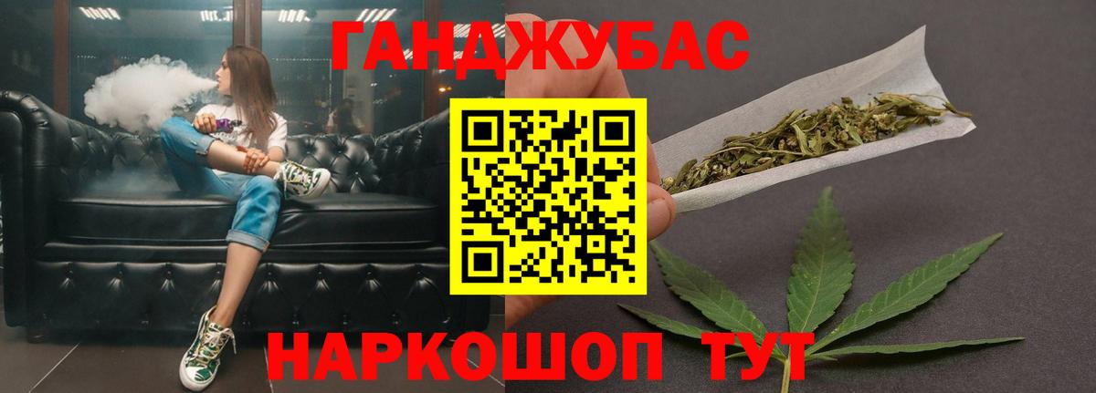Бошки марихуана тримм Похвистнево